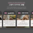 청명한의원 이미지