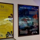 문어일미 이미지