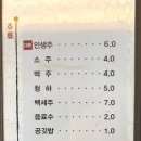 지호한방삼계탕 오륜점 이미지