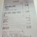 서울칡냉면식당 이미지