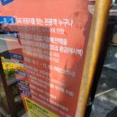 내원사관광안내소 이미지