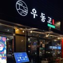 대동로1-L 이미지