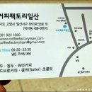 6번지커피