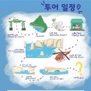사도여행사 | 마이리얼트립 '땡스투어' 그레이트 오션로드 투어 후기, 12사도 헬기 탑승후기, 날씨, 비오는날, 흐린날