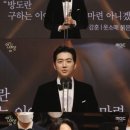 옷소매' 강훈, 데뷔 12년만 신인상 "이준호·이세영 고마워" [2021 MBC 연기대상] 이미지