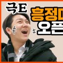 흥정마켓