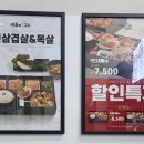 싸움의고수부전점