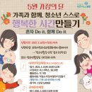 포천시청소년교육문화센터 이미지