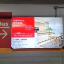 기가마트 이미지