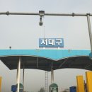 농업회사법인(주)두손애약초 이미지