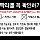 워시프렌즈셀프빨래방성북 이미지