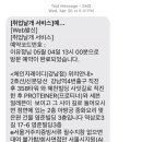체인지레이디 이미지