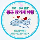 [생활정보] 2047년에 우리나라 살아남을 도시는? 이미지