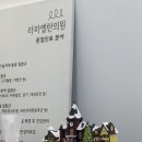 라파엘한의원 이미지