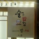 포차연구소 이미지