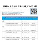 인스타그램 마케팅 실전기법 이미지