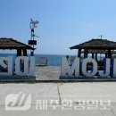 아스라이민박 이미지