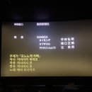 인간은 싫어도 아시타카는 좋아 <모노노케 히메> 후기