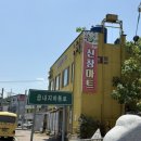 신창정류장 이미지