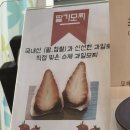 아이야끼 | 아이야끼 - 광교 수제 팥빙수 맛집 후기