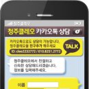 클레오의원 이미지