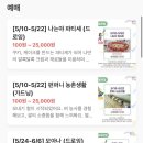 펀퍼니아트 이미지