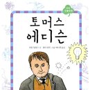 샘내작은도서관 이미지