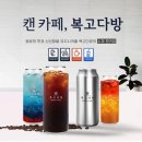 복고다방 이미지