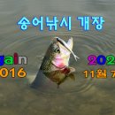 남창낚시터 이미지