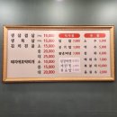 UR(의정부시)-[용민로]-상-101 | 의정부 용현동 가성비 좋은 두꺼운 삼겹살 맛집 &#39;돈담&#39;