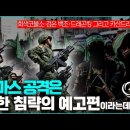 Jesus Wave TV '카산드라의 저주' 10월30일(월) 방송 이미지