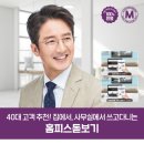 눈이편한안경 이미지