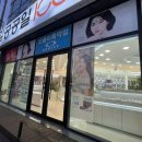 1001안경, 위드렌즈 이미지