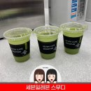 세일관광여행사주 | 일본 후쿠오카 여행 세븐일레븐 세븐 카페 말차 스무디 후기! (슈퍼 세일 이벤트로 두 번 방문)