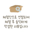 진이아로마 이미지