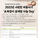 범안종합사회복지관 이미지