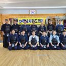 미사강일검도관 이미지
