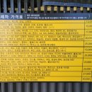 명지농협주유소 이미지