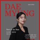 대명종합관리시스템 이미지