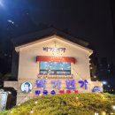 박가면가 | 부산 반여동 돈까스 비빔막국수 맛집 박가면가