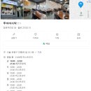 마마식탁 이미지