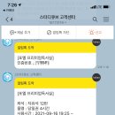 포엘프리미엄독서실 이미지