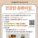 웰빙문화센터 이미지