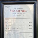 청연염소골 이미지