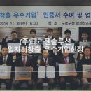 에스엔제이솔루션 이미지