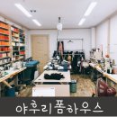 알뜰옷수선 이미지