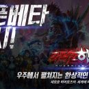 녹스 이미지