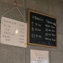 히카리마구로 이미지