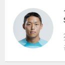 올림픽 축구대표팀 친선경기 대한민국vs프랑스 이미지