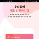 네일투유메이크업 이미지